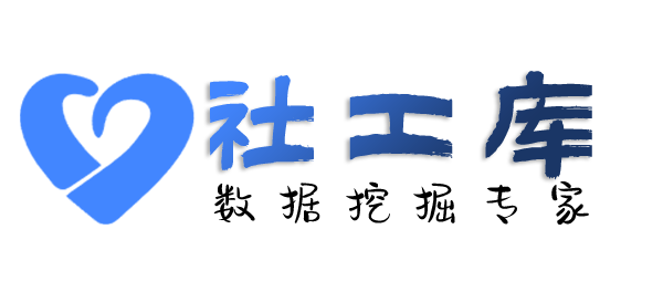 偷偷模糊找人-通过大数据信息找到精准信息
